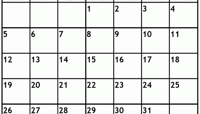 January 2025 Calendar Printable